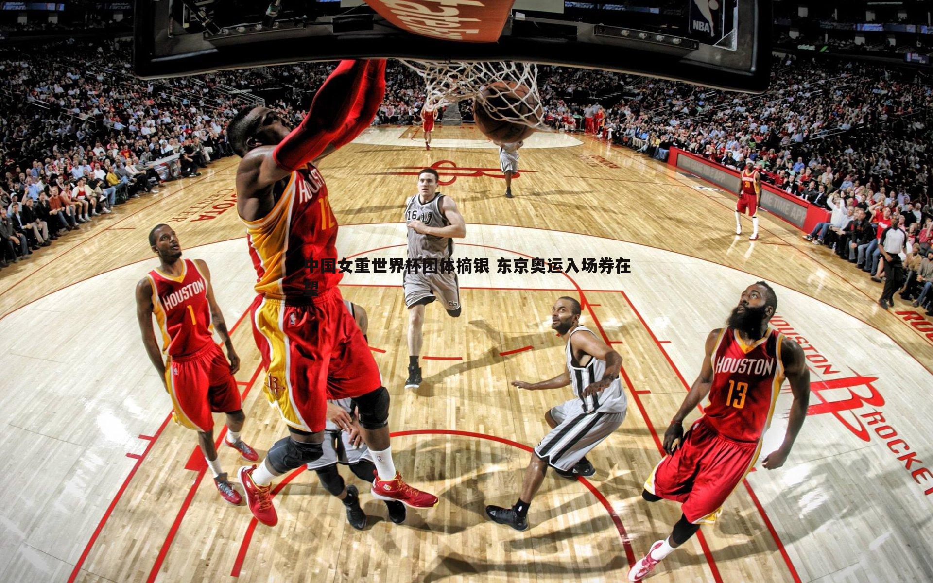 中国女重世界杯团体摘银 东京奥运入场券在望